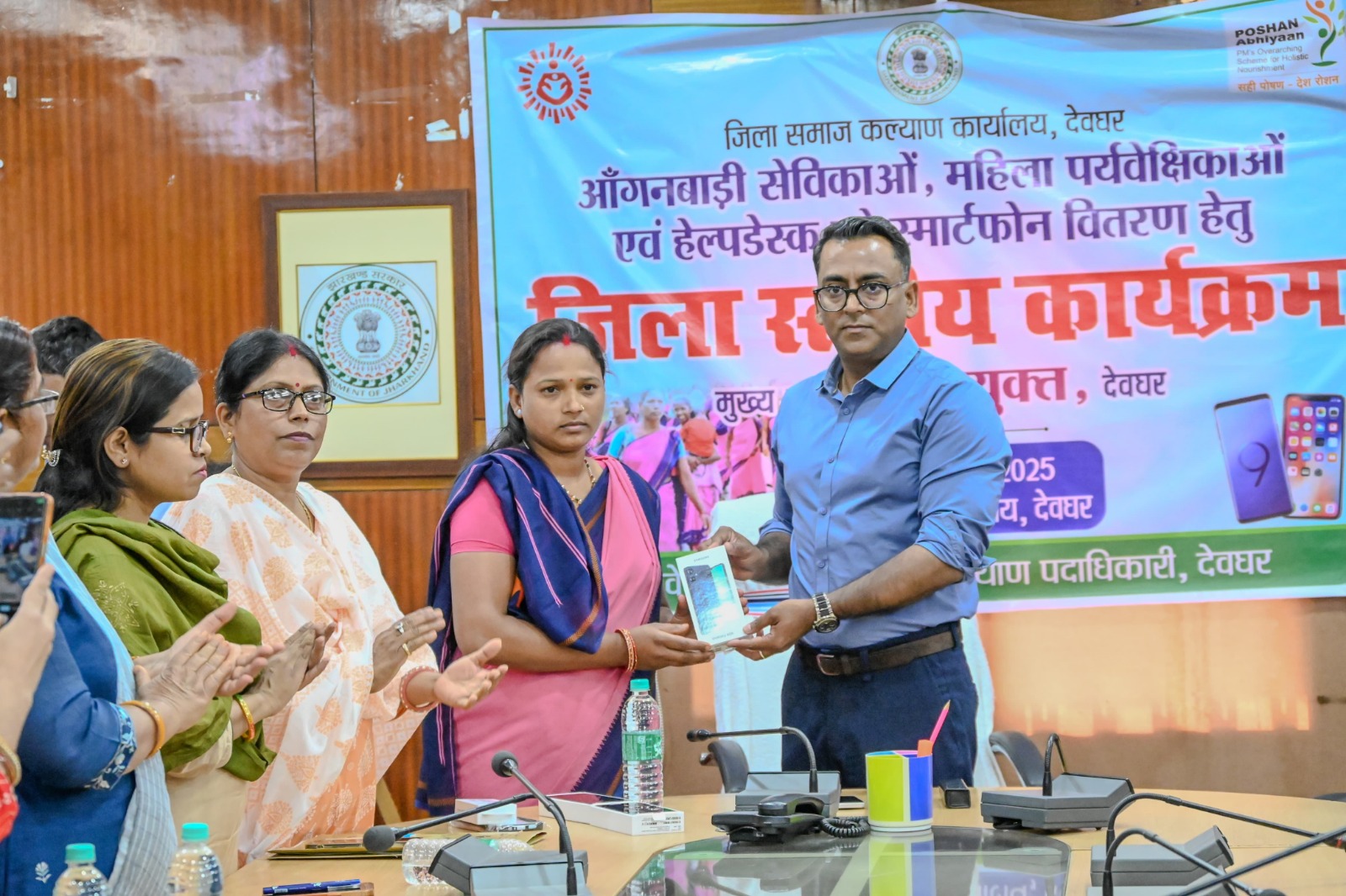 Deoghar: जिले में 1662 सेविकाओं और पर्यवेक्षको के बीच स्मार्टफोन वितरित, अपडेट होंगे सारे कार्य