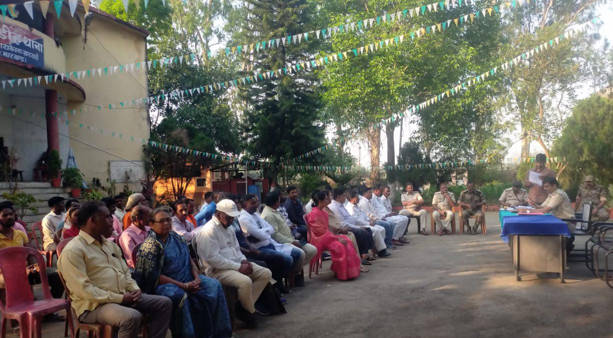 Chandil: रामनवमी, सरहुल और ईद पर शांति बनाए रखने के लिए नीमडीह में बैठक