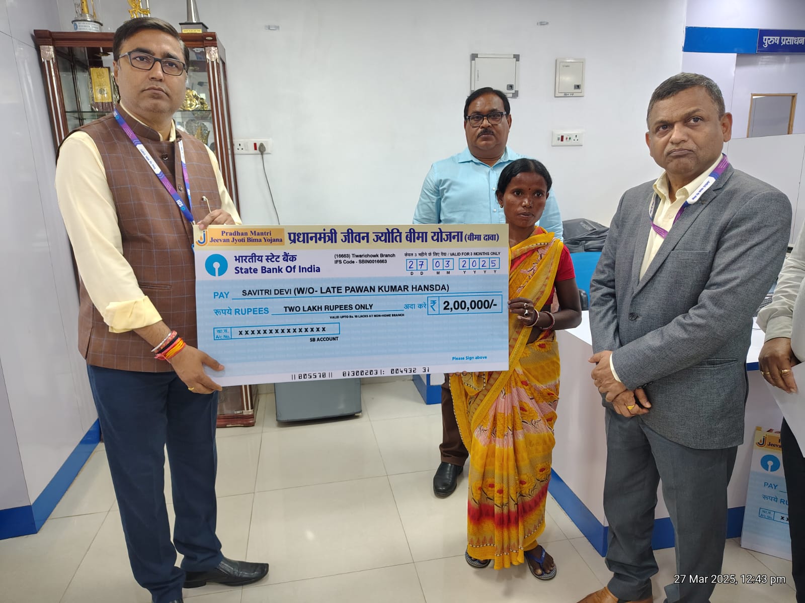 Deoghar : एसबीआई ने प्रधानमंत्री सुरक्षा बीमा योजना के तहत चार लाभार्थियों को  दिया 2 लाख का बीमा क्लेम चेक