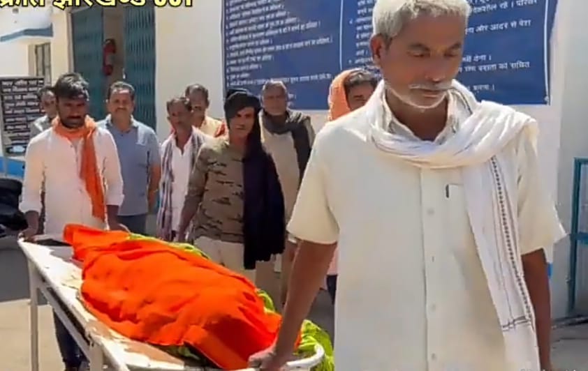 Deoghar : जमीन विवाद में महिला को पीट-पीट कर मार डाला, देवर-देवरानी पर आरोप