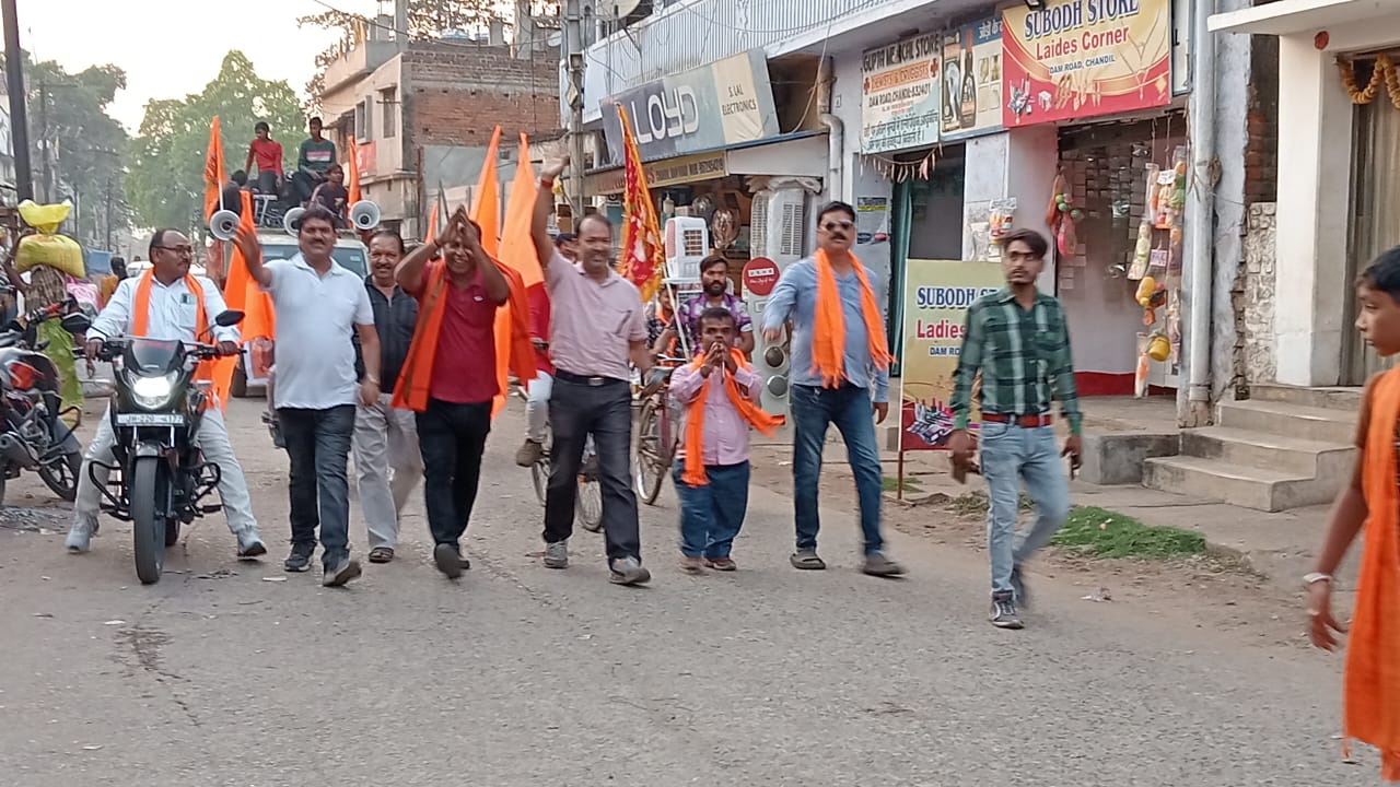 Saraikela: हिंदू नव वर्ष पर श्री श्री 108 बजरंग दल अखाड़ा ने निकली विशाल रैली, 6 अप्रैल को होगी महाआरती