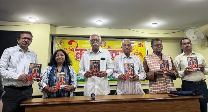 Jamshedpur: “कथा मंजरी” में सुप्रसिद्ध कवयित्री आरती श्रीवास्तव की काव्य संग्रह “विपुला की मुकरियाँ” का हुआ लोकार्पण