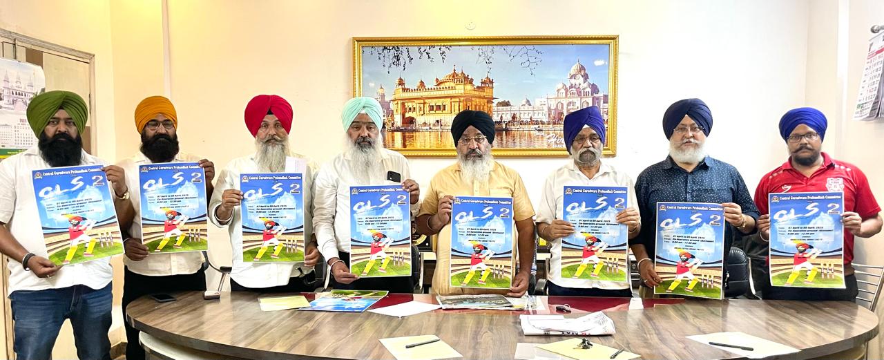 Jamshedpur: क्रिकेट लीग फॉर सिख 7 अप्रैल से, विजेता को मिलेंगे 5000 रुपए