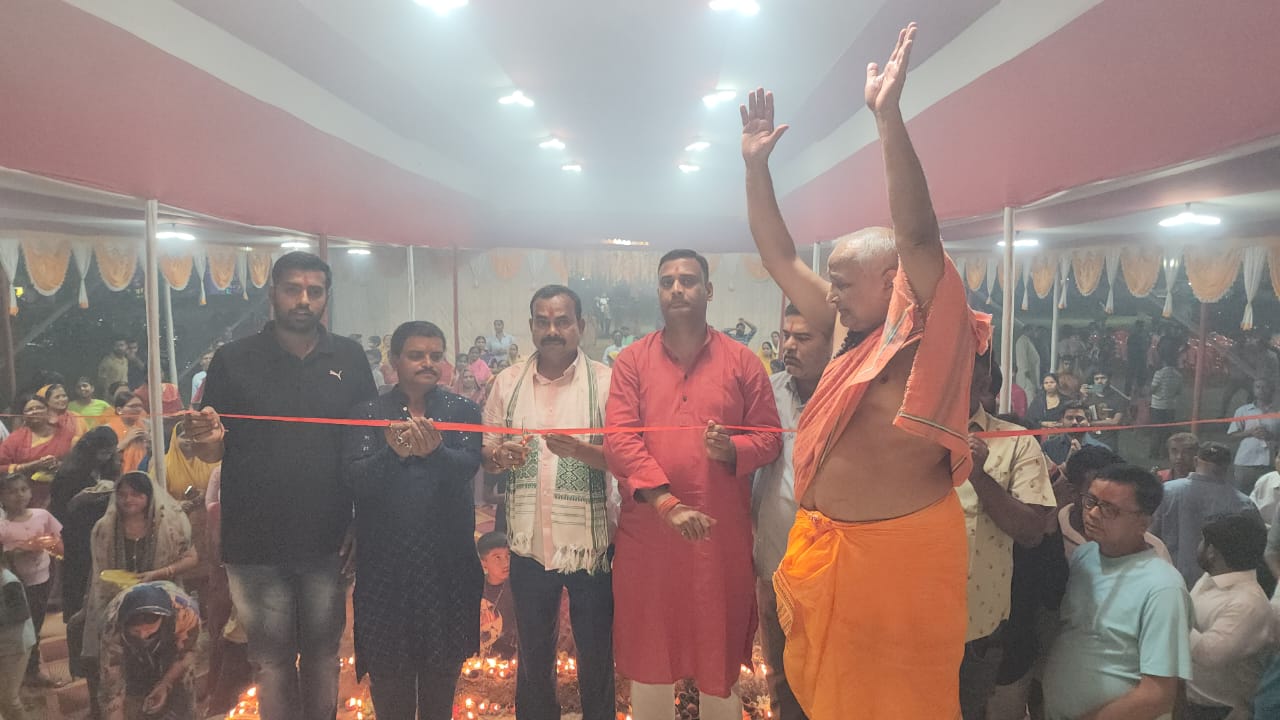 Jamshedpur: बसंती दुर्गा पूजा समिति का पंडाल उद्घाटन, विधायक ने दी शुभकामनाएं