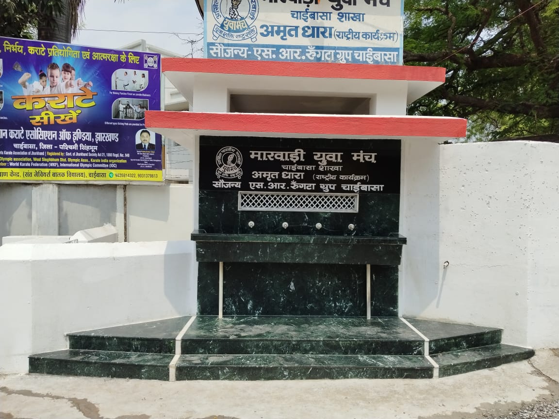 Chaibasa: बढ़ती गर्मी को देखते हुए मारवाड़ी युवा मंच की पहल, राहगीरों के लिए शीतल जल सेवा