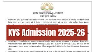KVS Admission 2025: केंद्रीय विद्यालयों में प्रवेश का अंतिम मौका, बढ़ी अंतिम तिथि