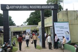 Adityapur: आदित्यपुर में बौद्धिक संपदा कार्यशाला 26 मार्च को, MSME और स्टार्ट-अप्स के लिए महत्वपूर्ण अवसर