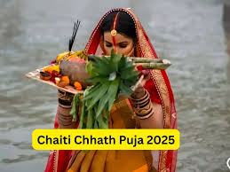 Chaiti Chhath 2025: छठ महापर्व का ऐतिहासिक और सांस्कृतिक महत्व, क्यों है छठ पूजा भारतीय समाज में खास?