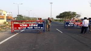 Jamshedpur: खनिजों के अवैध खनन पर लगेगी लगाम, बनाये जाएंगे चेकपोस्ट