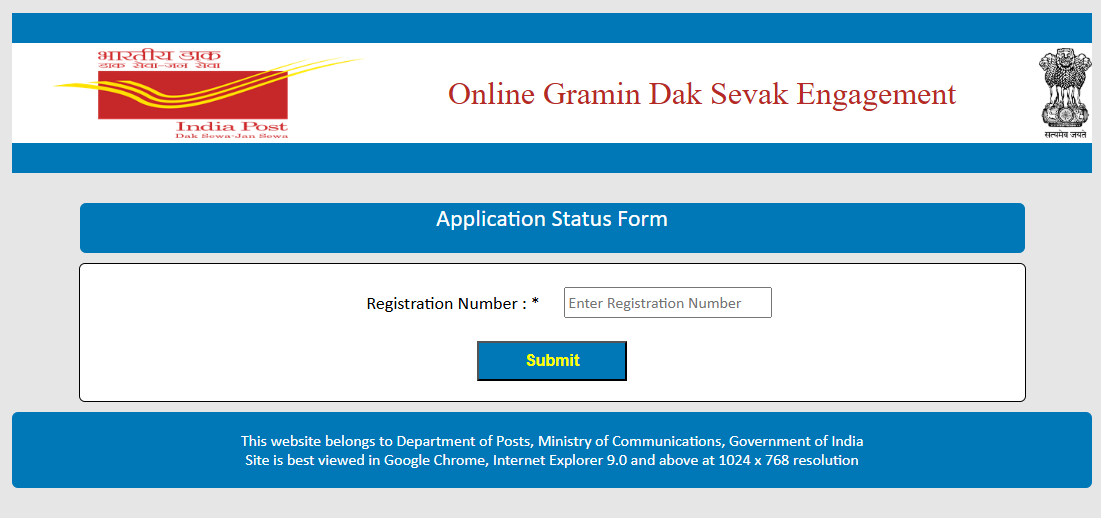 India Post GDS 2025: इंडिया पोस्ट जीडीएस भर्ती 2025 की आवेदन स्थिति जांचने की सुविधा शुरू, 21,413 पदों पर की जाएंगी नियुक्तियां