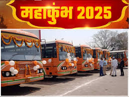 Mahakumbh 2025: महाकुंभ के दौरान धार्मिक पर्यटन से उत्तर प्रदेश को हुआ लाभ, इस रोडवेज ने कमाए 8 करोड़