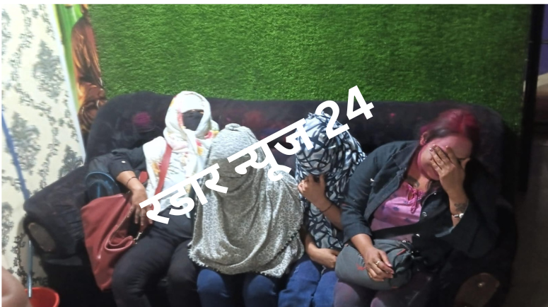 Adityapur: Khoobsurat Makeovers saloon and Spa में देह व्यापार के आरोप में छापेमारी, पांच महिलाएं और एक युवक गिरफ्तार