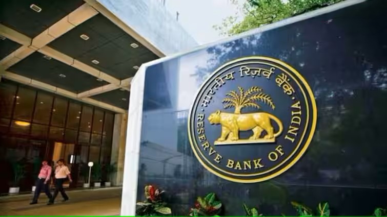 RBI Repo Rate: आरबीआई ने फिर घटाया रेपो रेट, जानिए आम आदमी को क्या होगा फायदा