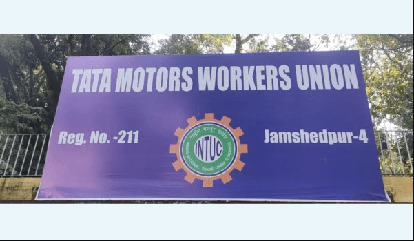 Jamshedpur: कौन होगा टाटा मोटर्स वर्कर्स यूनियन का अगला अध्यक्ष ? आइए जानते है क्या है पूरा मामला