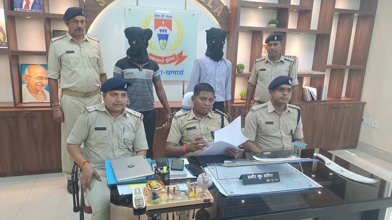 Gamharia : रेलवे ट्रैक से मिले शव की हुई पहचान, दो आरोपी गिरफ्तार, डायन-बिसाही के शक में की गई हत्या