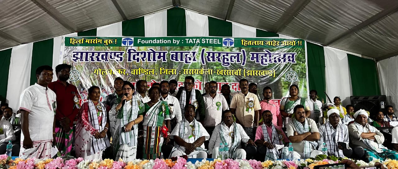 Chandil: चांडिल दिशोम बाहा मे उमड़ा आस्था का जनसैलाब, मंत्री रामदास सोरेन हुए शामिल