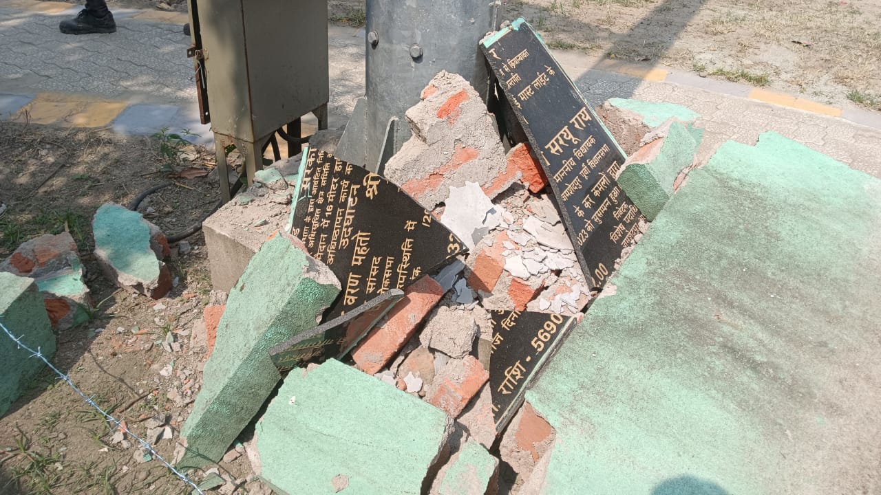 Jamshedpur: तोड़ा गया विधायक एवं सांसद द्वारा उद्घाटित शिलापट्ट, JDU के विरोध के बाद पुनः स्थापित