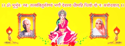 Gamharia: पांच अप्रैल से शुरू होगा नौ कुंडीय गायत्री महायज्ञ, तैयारियां पूरी