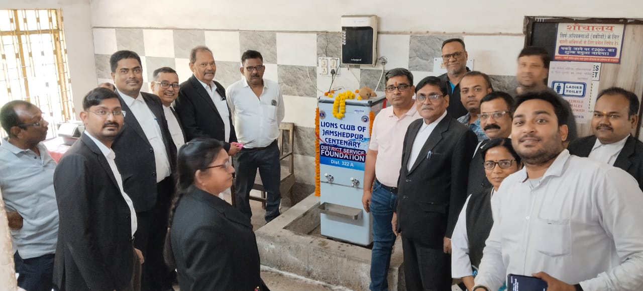 Jamshedpur: लायंस क्लब ने जिला बार संघ को दिया शीतल जल का तोहफा, अधिवक्ताओं में खुशी की लहर