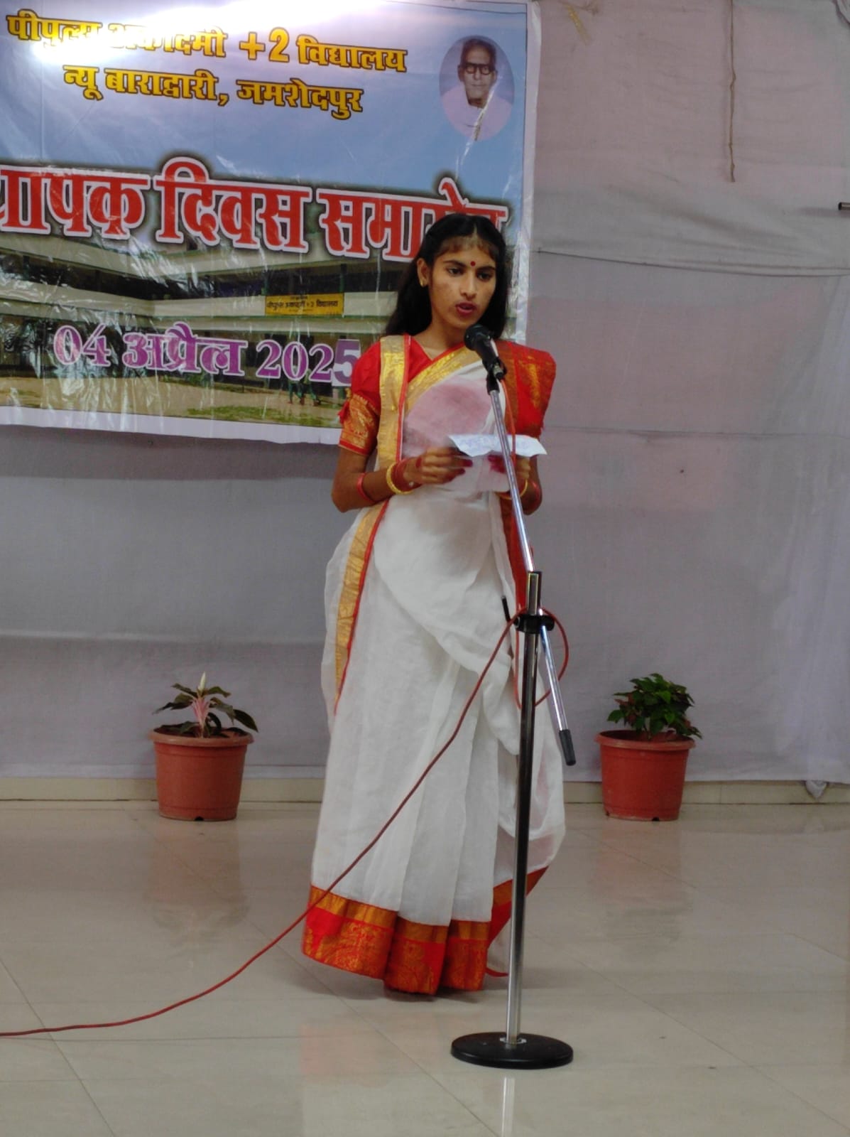 Jamshedpur: पीएम श्री उत्क्रमित विद्यालय, संस्थापक दिवस पर ताजा हुआ यादों का कारवां