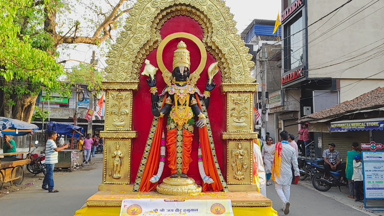 पूरे कोल्हान में हर्षोल्लास से मनाई जा रही Ramnavami, Chaibasa में निकली हनुमान झांकी – देखिए Video