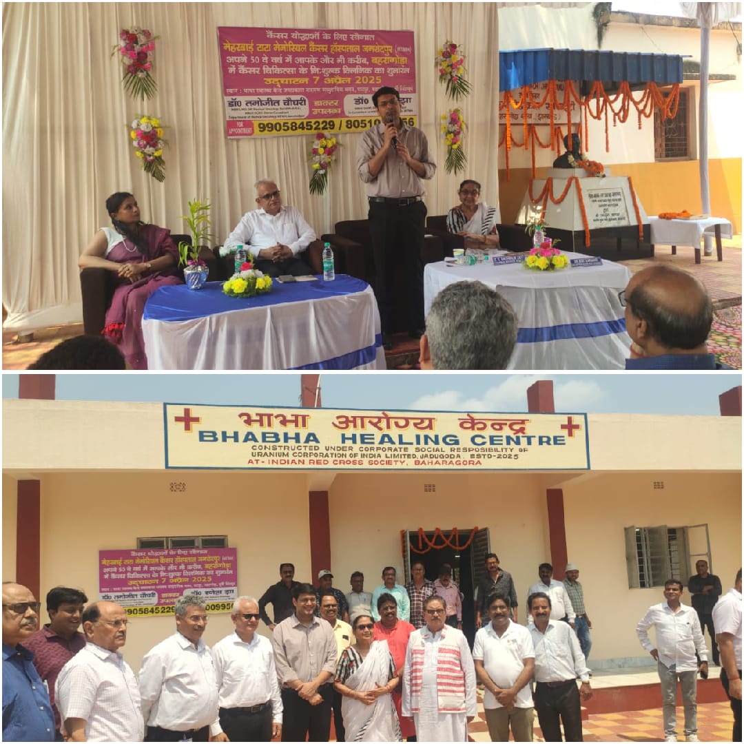 Bahragora: कैंसर से जंग शुरु, बहरागोड़ा में मेहरबाई अस्पताल की शुरुआत