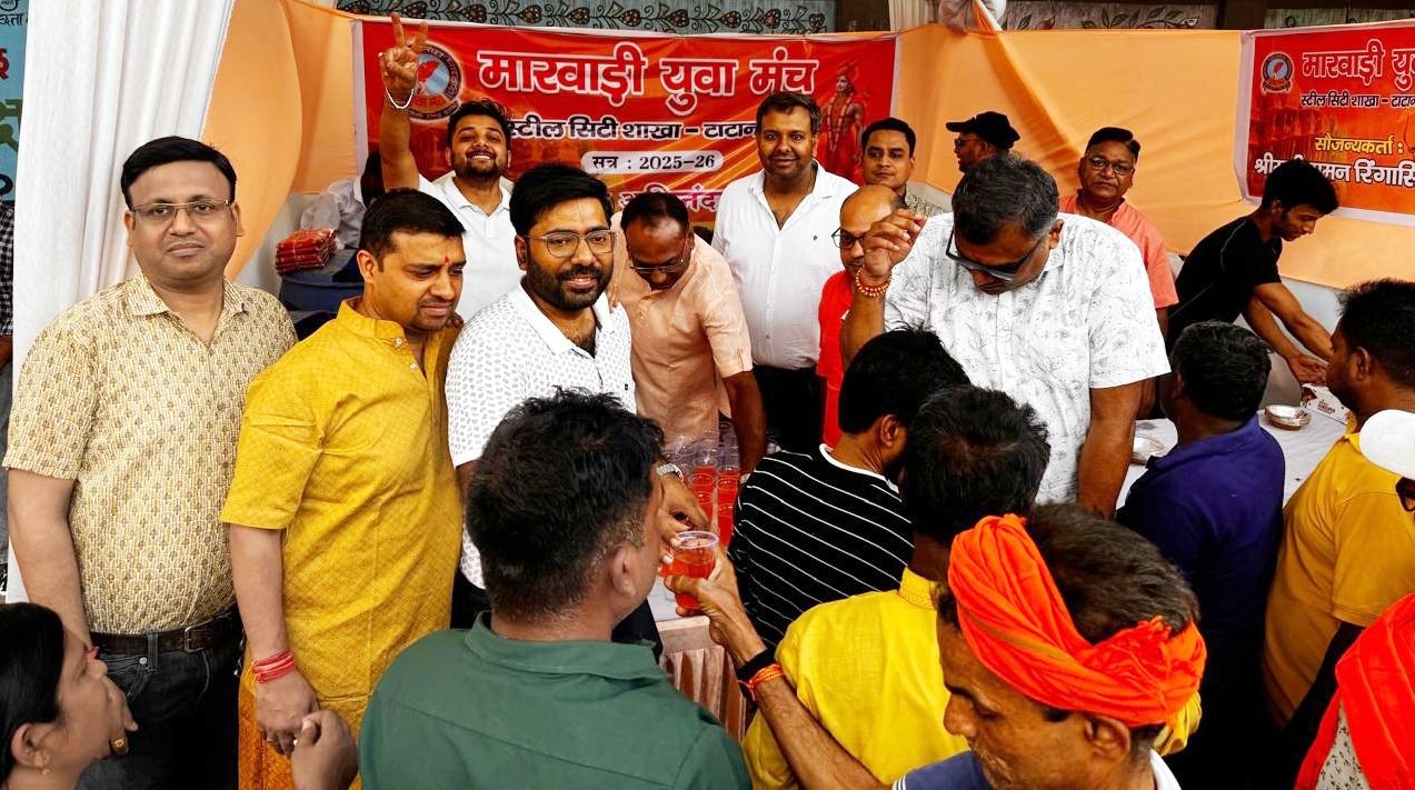 Jamshedpur: रामनवमी पर मारवाड़ी युवा मंच स्टील सिटी शाखा की ठंडक भरी पहल