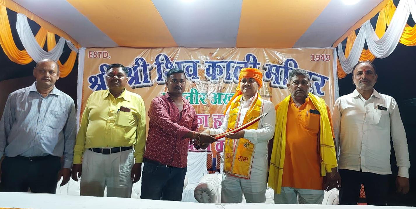 Adityapur : शिव काली मंदिर महावीर अखाड़ा रायडीह में नगर पर्षद के पूर्व उपाध्यक्ष को किया गया सम्मानित