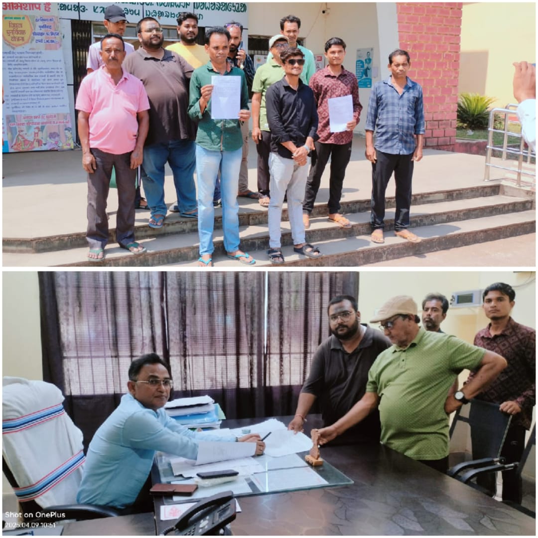 Baharagora: अवैध बालु उत्खनन रोकने के लिए ग्रामीणों ने अंचल अधिकारी को सौंपा ज्ञापन