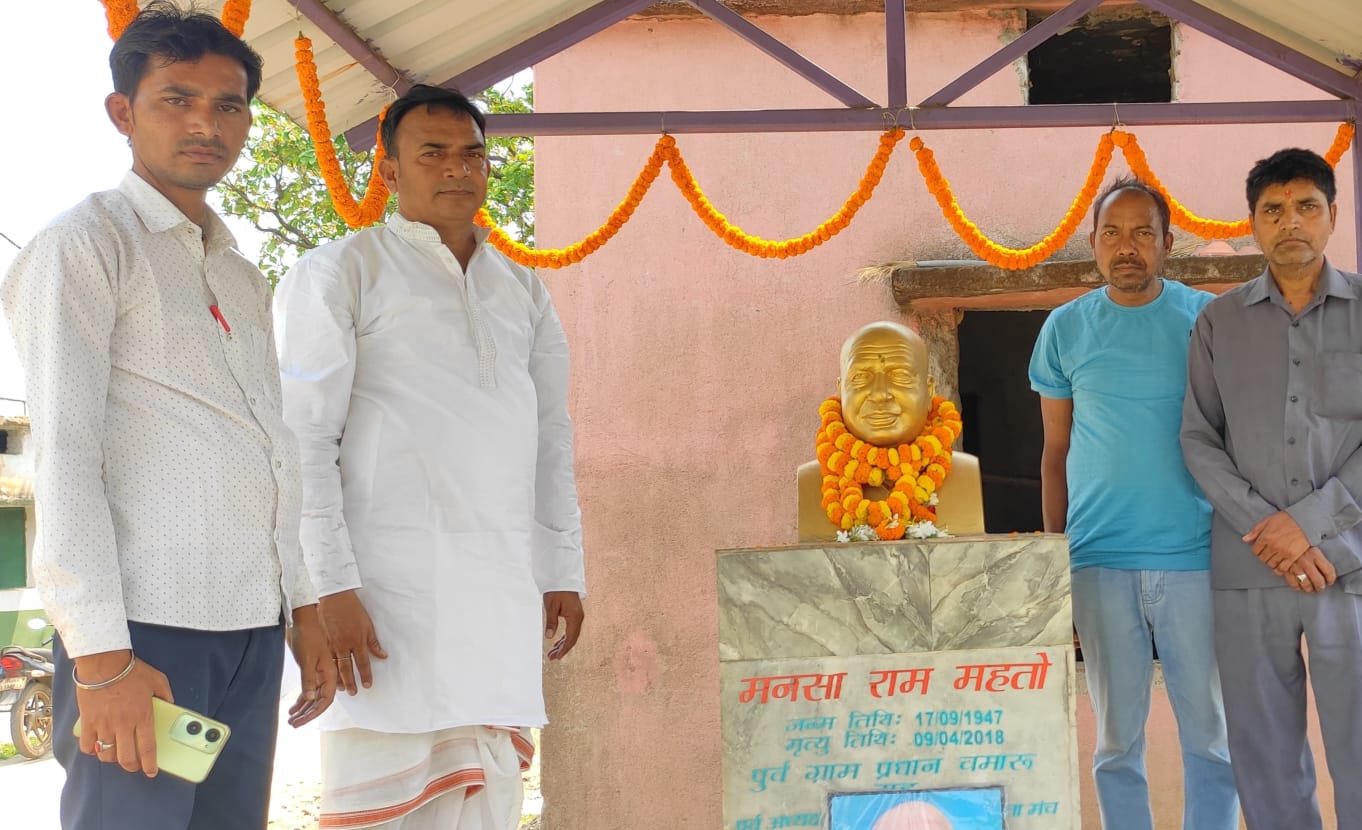 Gamharia: मनसा राम महतो की पुण्यतिथि पर 23 गांवों के ग्रामीणों ने दी श्रद्धांजलि