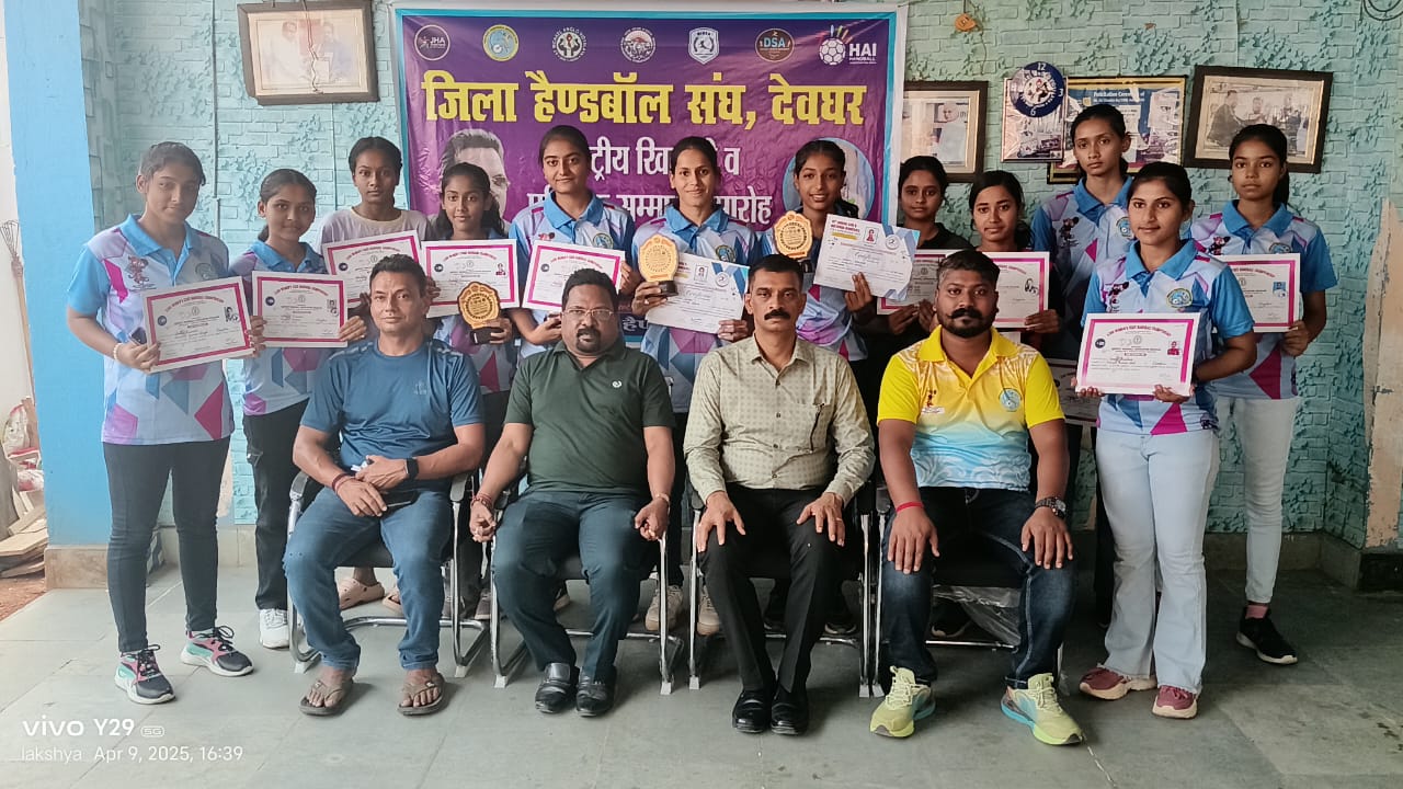 Deoghar: राष्ट्रीय स्तर पर चमके देवघर के खिलाड़ी, मिला सम्मान