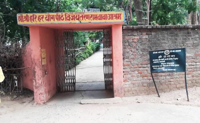 Gamharia : रामबाबा आश्रम में होने वाले ईष्ट यज्ञ की तैयारियों पर हुई चर्चा