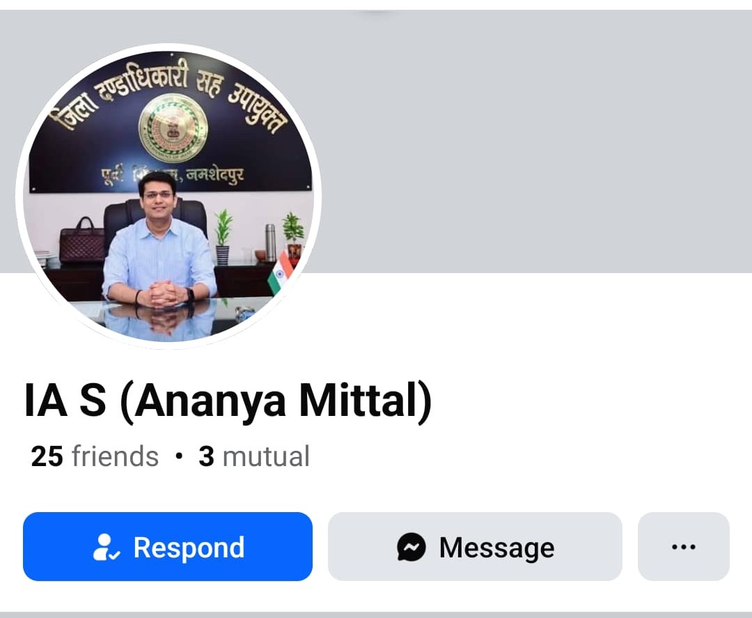 Jamshedpur: उपायुक्त के नाम से बनाई गई फर्जी Facebook ID, साइबर थाना में मामला दर्ज