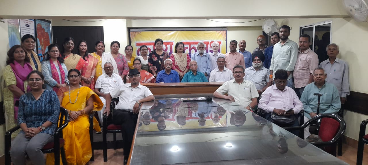 Jamshedpur: काव्य कलश में झलकी कविता की रसधार, माखनलाल और राहुल सांकृत्यायन की विरासत पर संवाद