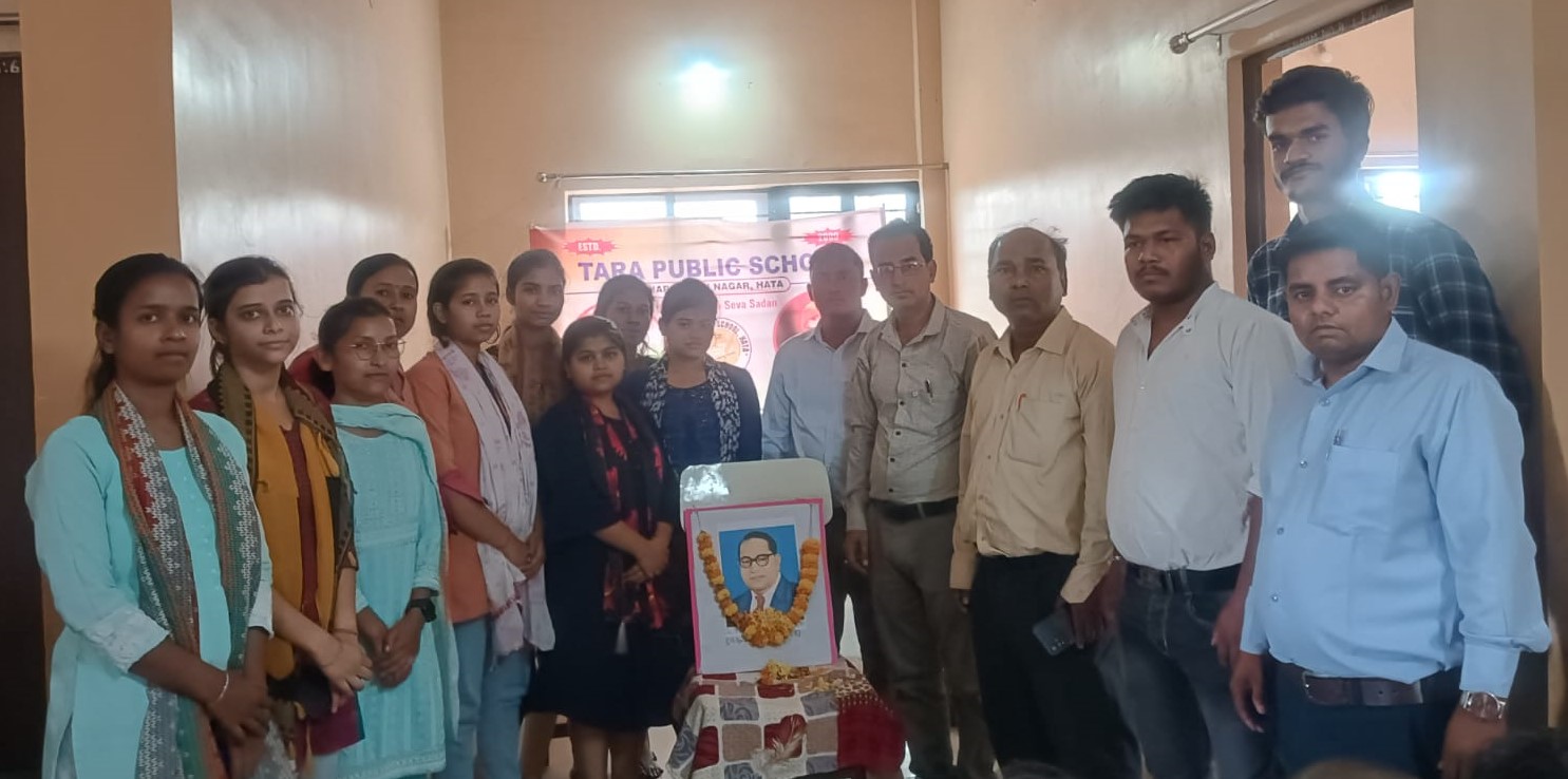 Potka : तारा पब्लिक स्कूल में अंबेडकर जयंती मनाई गई