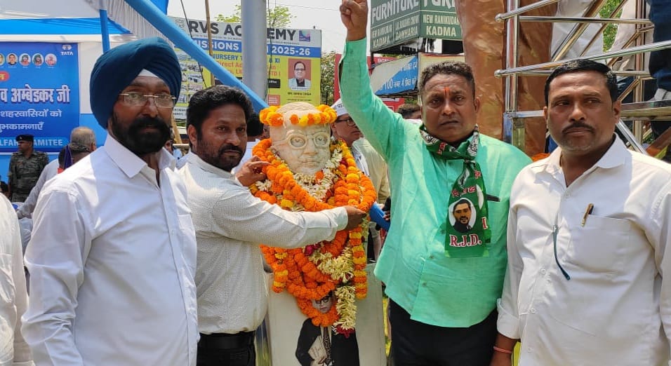 Jamshedpur: राष्ट्रीय जनता दल के नेताओं ने भीमराव अंबेडकर को दी श्रद्धांजलि