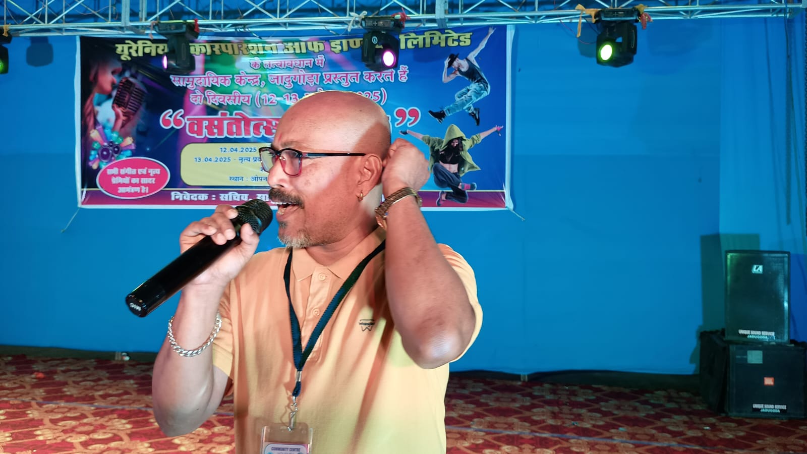 Jadugora: सुर संगीत में FG वॉरियर्स एकेडमिक म्यूजिकल टीम ने मचाया धमाल