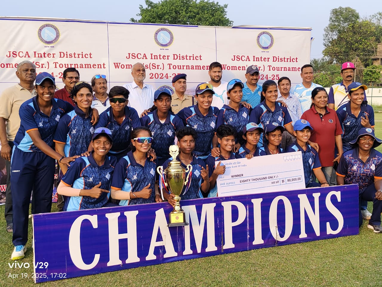 Inter District Senior Women’s Cricket: प्रिया कुमारी की शतकीय पारी से रांची बनी चैंपियन
