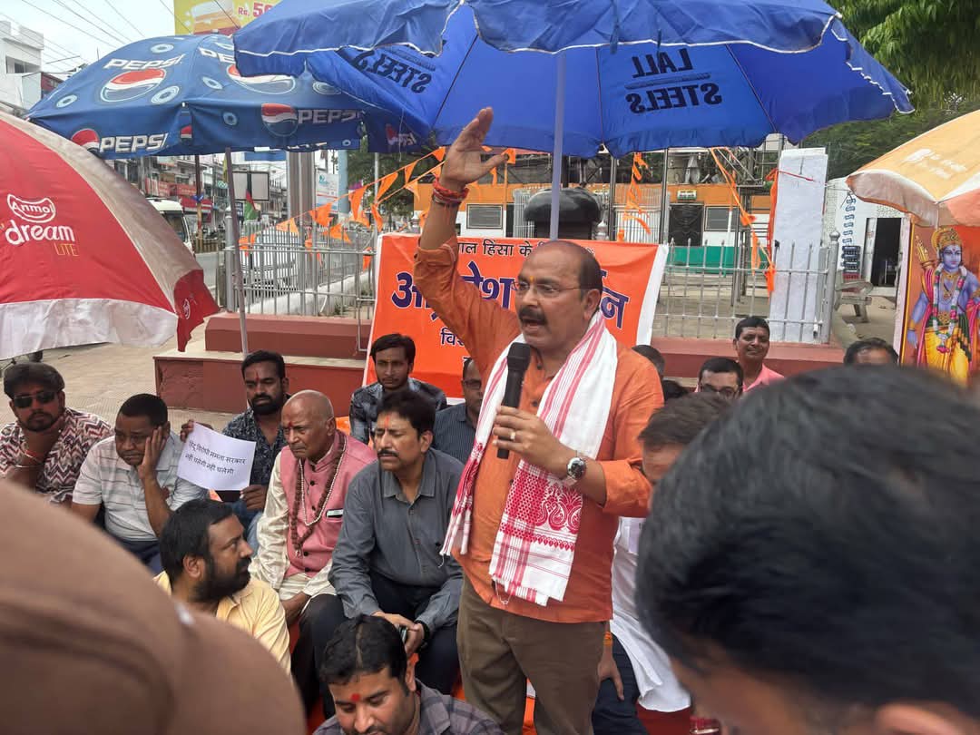 Deoghar: बंगाल में हिंदुओं पर हो रहे अत्याचार के खिलाफ विहिप ने दिया धरना, राष्ट्रपति के नाम सौंपा ज्ञापन