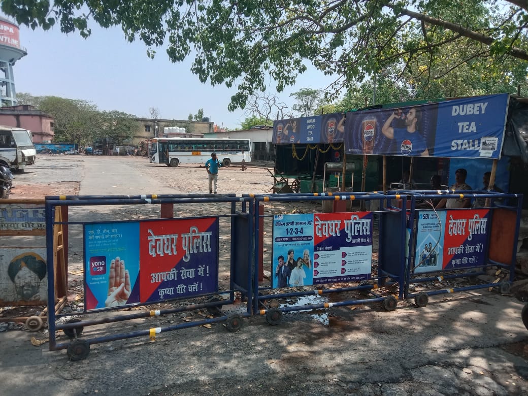 Deoghar: पुराने बस स्टैंड की वापसी की मांग तेज, व्यापारियों ने DC को सौंपा पत्र