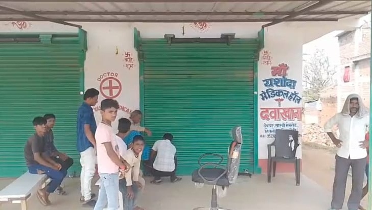 Deoghar: दवा दुकानदार पर गोलीबारी मामले में तीन पर केस दर्ज