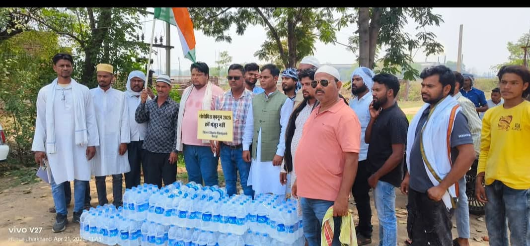 Ramgarh: वक्फ अमेंडमेंट बिल के खिलाफ रामगढ़ में मुस्लिम समाज का ज़ोरदार प्रदर्शन, देखें Video