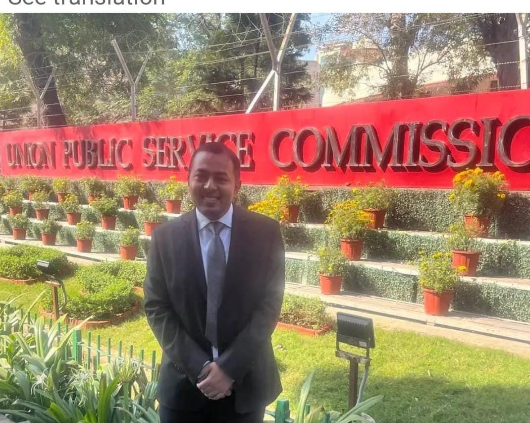 Jadugora: UPSC में जादूगोड़ा के रोहित गौरव ने लहराया परचम, पाई 518वीं रैंक