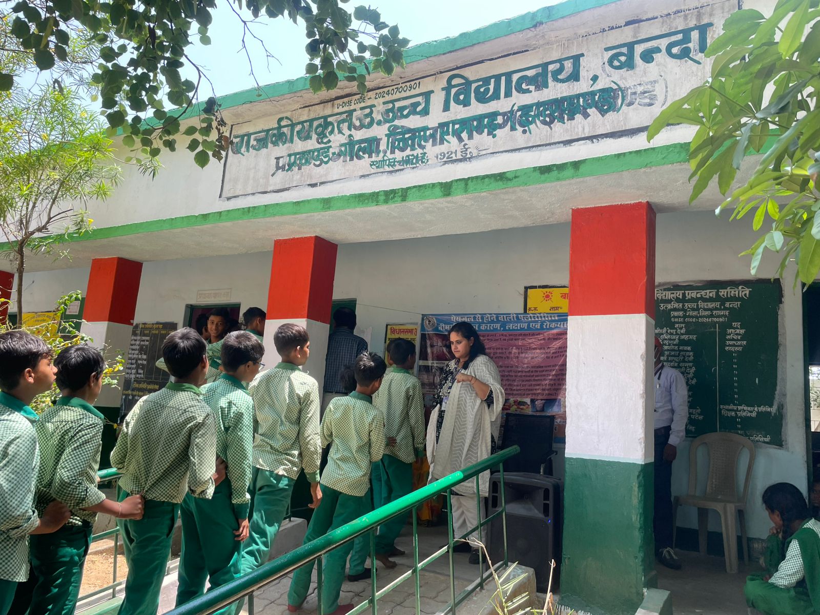 Ramgarh: रामगढ़ में 8 बच्चों में फ्लोरोसिस की पुष्टि