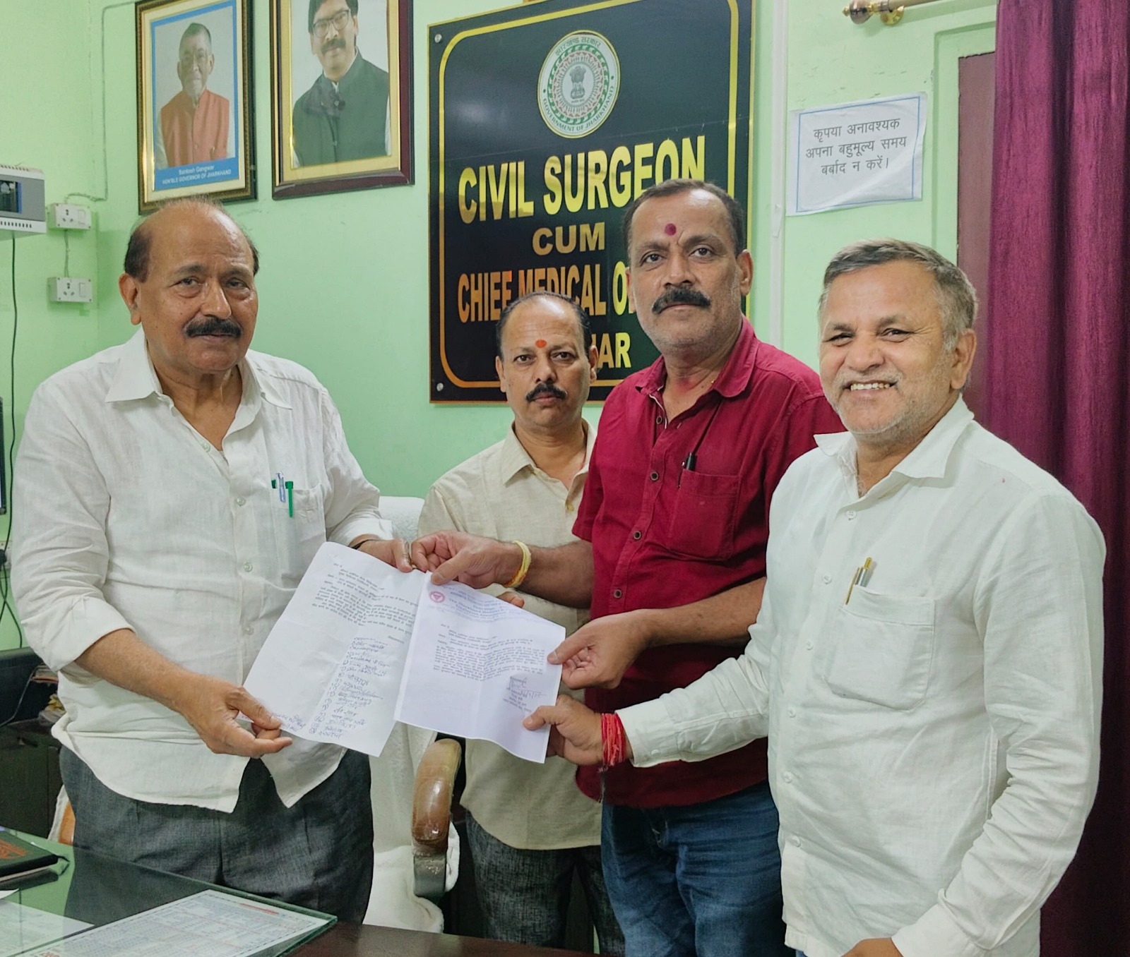 Deoghar: वेतन भुगतान की मांग को लेकर चिकित्सा कर्मियों ने सिविल सर्जन को सौंपा ज्ञापन