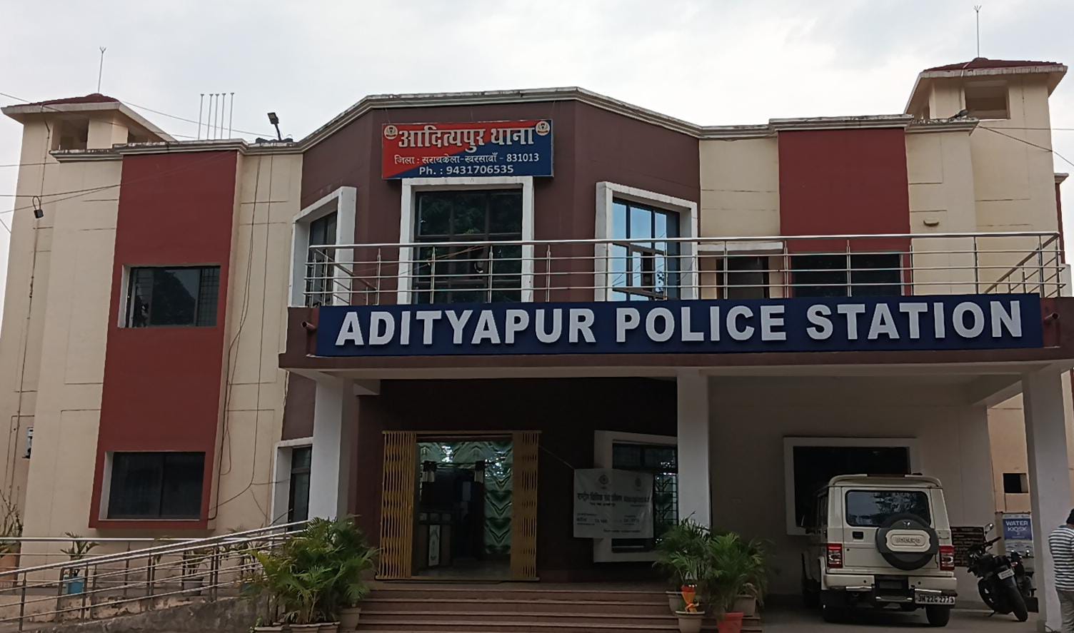 Adityapur Honey Trapping: फेसबुक से शुरू हुई दोस्ती बनी जीवन की बड़ी भूल, मानसिक स्थिति डगमगाई – नौकरी भी गई