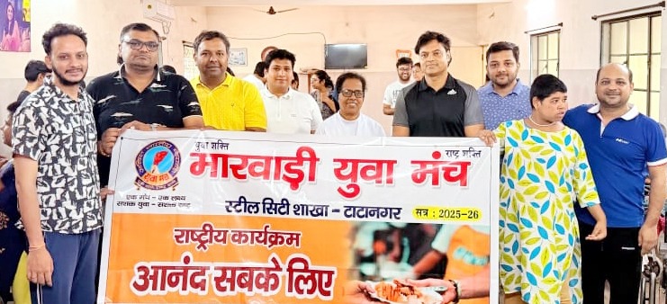 Jamshedpur: मायुमं ने चेशायर होम के विशेष बच्चों को कराया भोजन