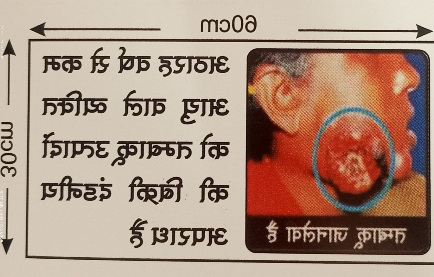 Ramgarh: शैक्षणिक संस्थान के 100 गज के दायरे में तंबाकू उत्पादों की बिक्री पर प्रतिबंध : सिविल सर्जन