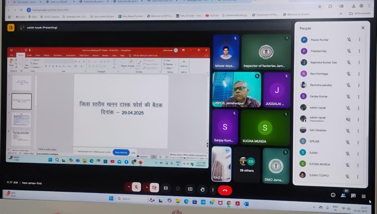 Jamshedpur : वर्चुअल माध्यम से जिला स्तरीय खनन टास्क फोर्स की बैठक आयोजित