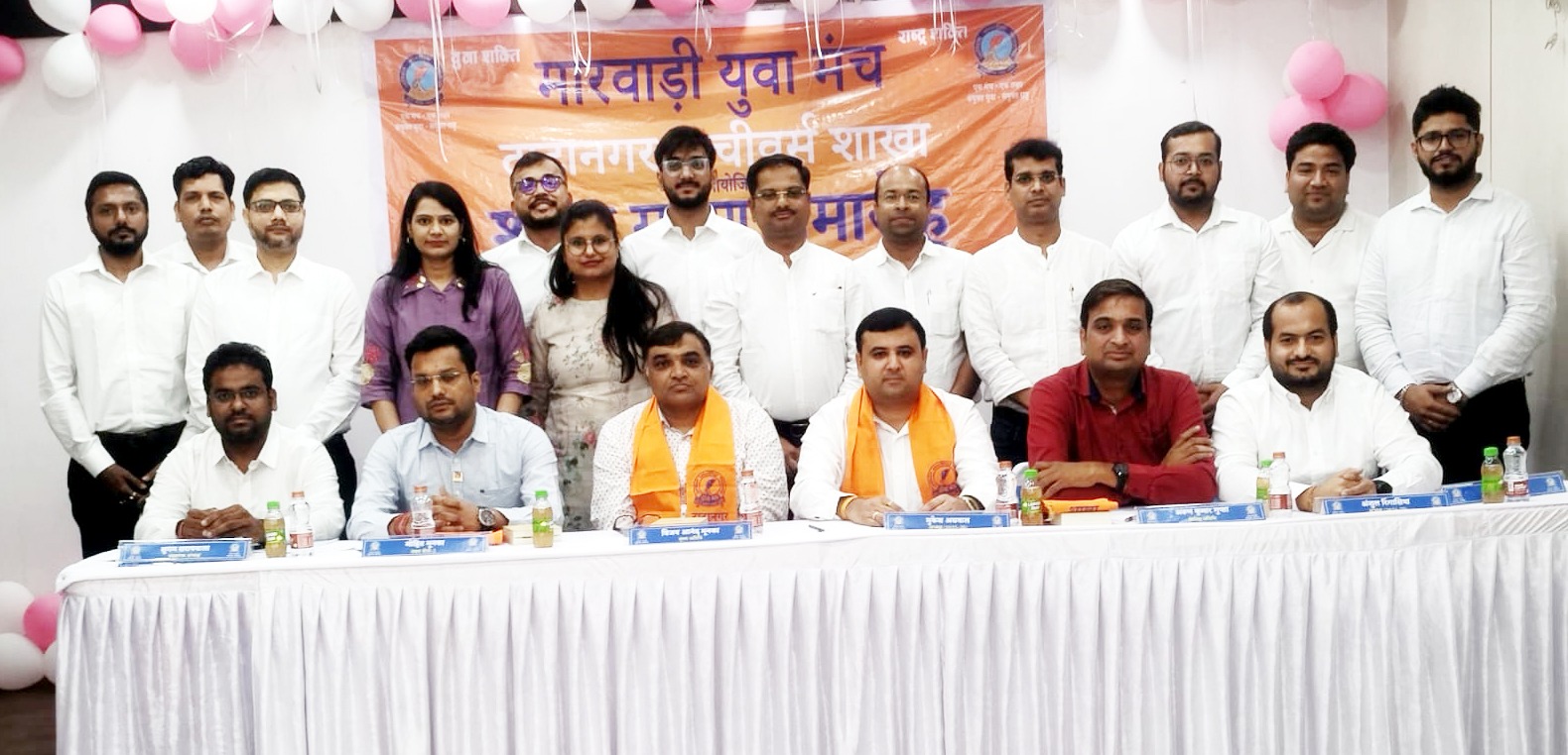 Jamshedpur: मुकेश अग्रवाल ने संभाली मारवाड़ी युवा मंच टाटानगर अचीवर्स शाखा की कमान